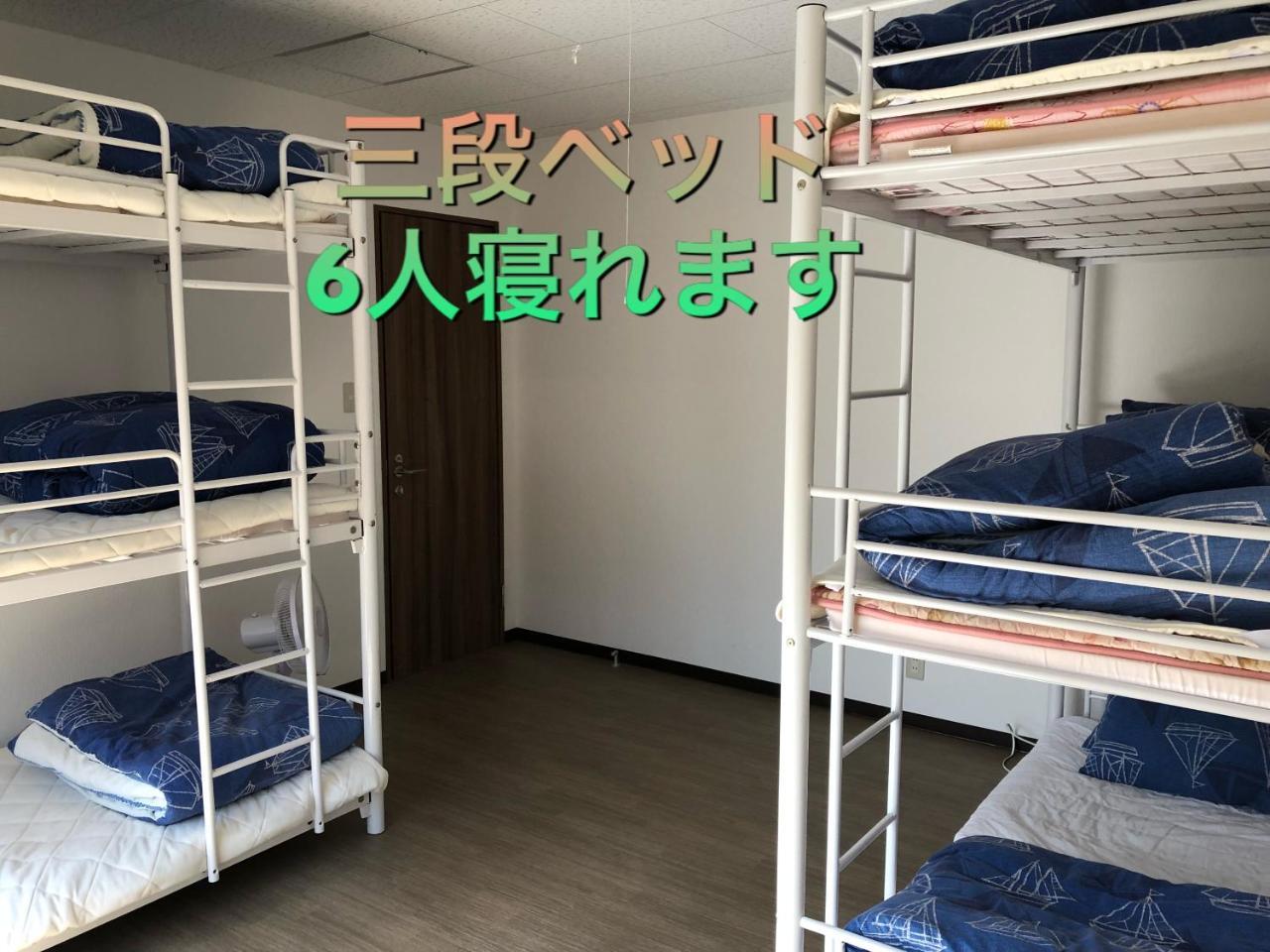 Yoko House Hotel Uruma Ngoại thất bức ảnh