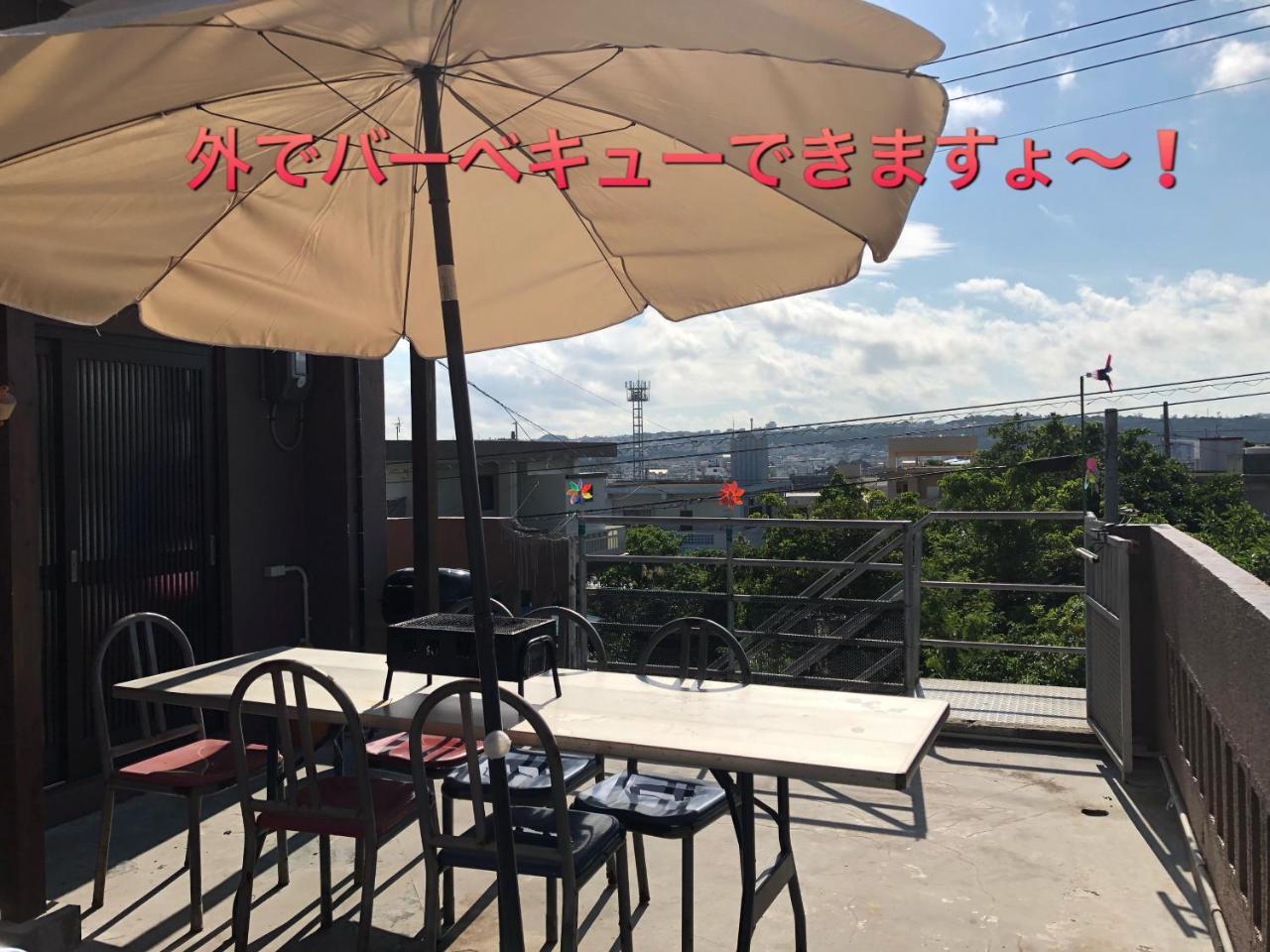 Yoko House Hotel Uruma Ngoại thất bức ảnh